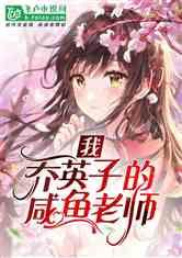 发现趣闻事,畅聊交友,尽在水浒传里108个人,最后活了几个?红迪网平台
