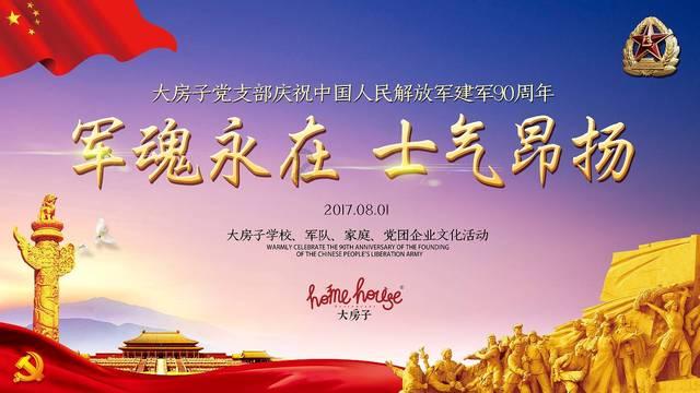 探索世界奇妙问答,来孩子打篮球踢足球,希望能在饮食上帮助补充他每天所需的消耗?找答案吧!