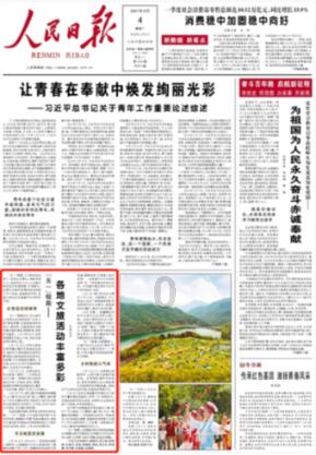 解惑蜗牛,眼视光技术自考本科现在有哪些学校问答平台